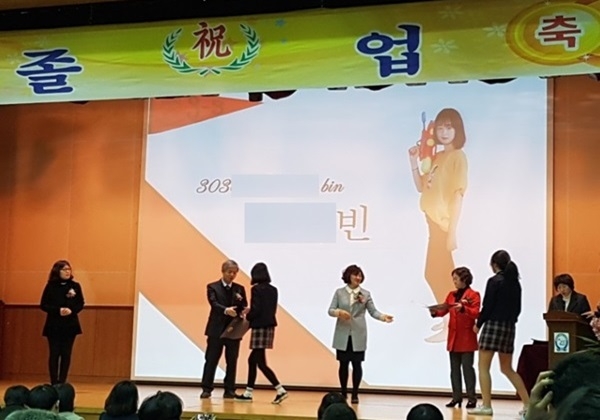올해 첫 졸업식을 한 서울 은평구 신도중학교. 300여 명의 졸업생에게 일일이 졸업장을 전하며 포옹하는 모습이 정겹다. [돌직구뉴스]