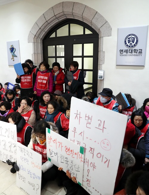 16일 오전 서울 서대문구 연세대학교 본관에서 청소노동자들이 구조조정 중단을 촉구하며 무기한 점거농성에 돌입하고 있다.