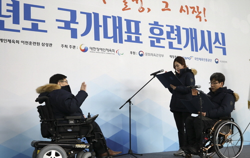 서순석(오른쪽) 휠체어컬링 대표 선수와 김선미 휠체어펜싱 선수가 25일 오전 경기 대한장애인체육회 이천훈련원에서 열린 '2018년도 국가대표 훈련개시식'에 참석해 선수단을 대표해 국가대표 선수다짐을 하고 있다.