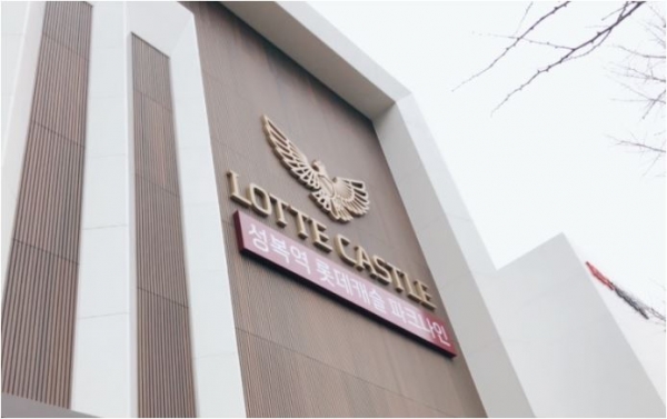 롯데건설의 '성복역 롯데캐슬 파크나인'이 개관 일정 연기를 홈페이지 상에 띄우지 않고 등록회원에게만 알려 물의를 빚었다.