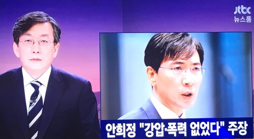 (사진=JTBC 뉴스룸 화면 캡처)