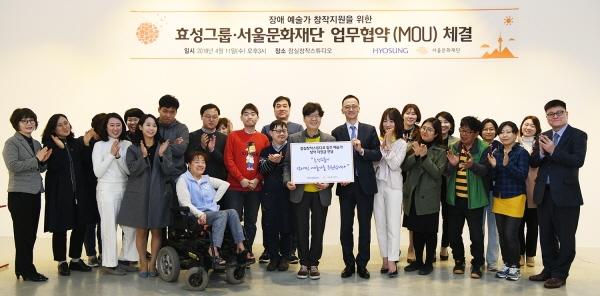 효성은 11일 오후 서울시 송파구 잠실창작스튜디오에서 장애예술가들의 미술작품 제작비와 전시비용 등 5천만원을 후원하는 전달식을 진행했다. / 효성그룹 제공