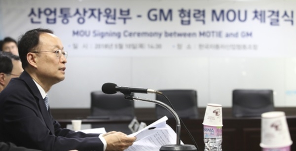 지난 10일 오후 서울 서초구 자동차산업협동조합에서 열린 '산업통상자원부·GM 협력 MOU 체결식'에 참석한 백운규 산업통상자원부 장관이 모두발언을 하고 있다./ 뉴시스