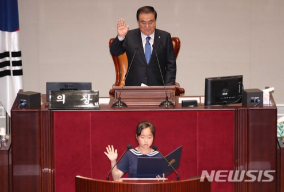 문희상 새 국회의장이 3일 국회에서 열린 제14회 대한민국 어린이국회에서 어린이의원들과 선서를 했다. @뉴시스