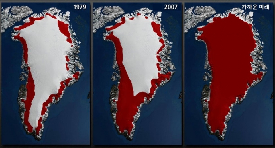 1979년과 2007년의 그린랜드 빙하 비교 사진(자료:gurdian) 및 지구 평균기온이 2.6℃ 상승해 그린랜드 빙하가 완전히 사라진 광경 상상도 ⓒ스트레이트뉴스/그래픽:김현숙