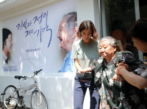 8일 오전 서울 인사동 관훈갤러리에서 열린 일본군 '위안부' 피해자 관련 국내전시 '진실과 정의 그리고 기억-일본군성노예였다'전 서울지역 개막식에 길원옥 할머니가 참석해 전시를 보고 밖으로 나오고 있다.