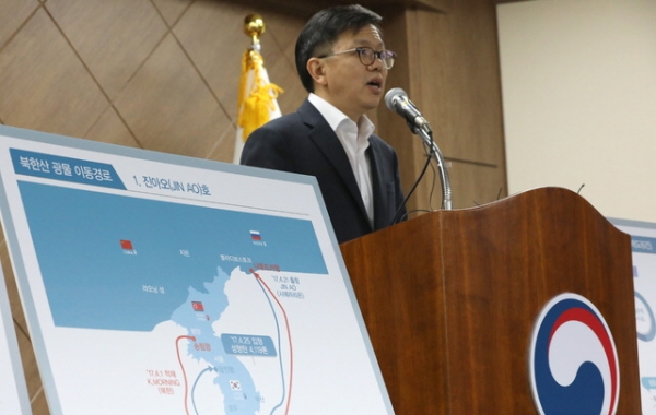 노석환 관세청 차장이 10일 오후 정부대전청사에서 북한산 석탄 위장 반입사건에 대한 수사결과를 발표하고 있다.