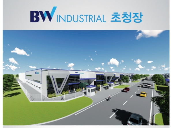 BW 산업공단은 베트남 전역에 조성 중인 임대형공장 전용 산업공단에 진출할 한국기업 유치 설명회를 갖는다.