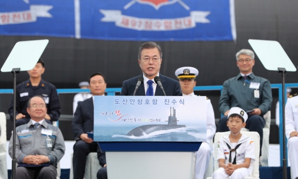 문재인 대통령이 14일 경남 거제시 대우조선해양 옥포조선소에서 열린 한국 최초 3000톤급 잠수함인 '도산안창호함' 진수식에 참석해 축사를 하고 있다.