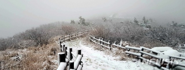18일 오전 설악산국립공원 정상부 대청봉 등 고지대에 첫 눈이 내렸다. 대청봉 가는 길이 눈으로 덮인 모습이다.
