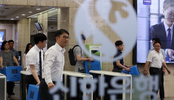 지난 11일  서울 중구 신한은행 본점에서 검찰이 '채용비리' 관련 압수수색을 마친 후 은행 로비를 나서고 있는 모습.