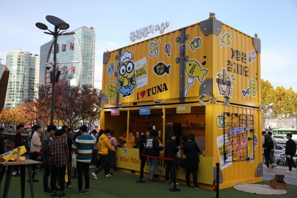 지난 10월 코엑스에서 운영한 동원참치 팝업스토어 현장 모습. 동원F&B 제공