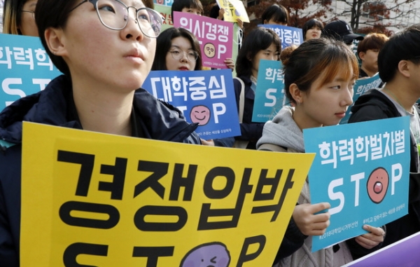 대학입시거부로 삶을 바꾸는 투명가방끈 회원들이 15일 서울 중구 파이낸스센터 앞에서 기자회견을 열고 입시경쟁, 학력, 학벌 차별 금지 등을 촉구하고 있다.