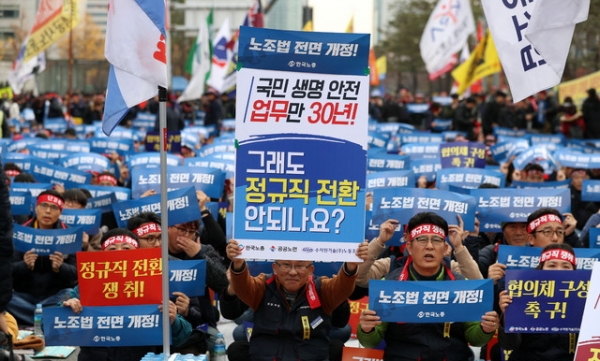 한국노동조합총연맹이 17일 오후 서울 여의도 국회 앞에서 노동자대회를 열고 정부의 탄력근로제 확대 및 노동개악 강행을 규탄하고 있다.