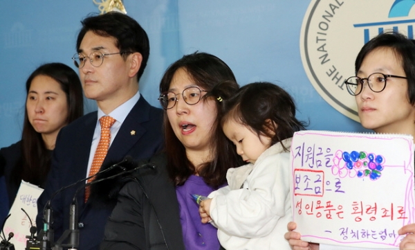 더불어민주당 박용진 의원이 5일 서울 여의도 국회 정론관에서 민주사회를 위한변호사모임, 정치하는엄마들 및 시민단체들과 '유치원 3법' 관련 기자회견을 하면서 아이를 가진 엄마의 발언을 듣고 있는 모습.