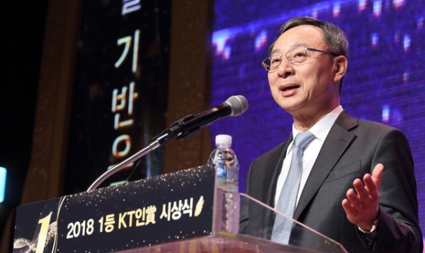 KT는 지난 7일 오후 경기도 성남시 분당사옥에서 황창규 회장을 비롯한 430여명의 임직원과 수상자 및 가족이 참석한 가운데 ‘2018년 1등 KT인상 시상식’을 개최했다.