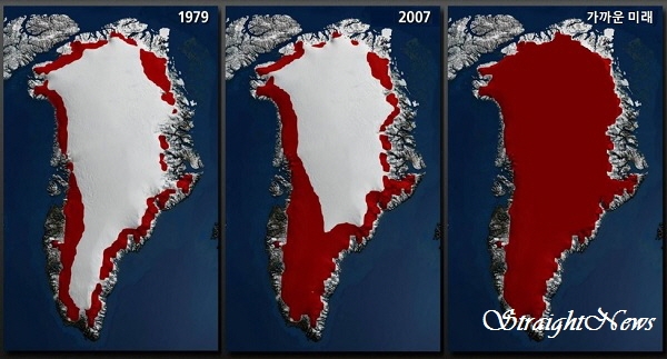 1979년과 2007년의 그린랜드 빙하 비교 사진 및 지구 평균기온이 2.6℃ 상승해 그린랜드 빙하가 완전히 사라진 광경 상상도 ⓒ스트레이트뉴스DB
