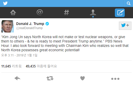 도널드 트럼프 미국 대통령이 1일(현지시간) 자신의 트위터를 통해 김정은 위원장의 신년사와 같이 "나도 김 위원장과의 만남을 고대한다"고 트윗했다. - 트럼프 대통령 트위트 글 화면 갈무리.