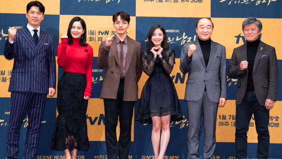 tvN 월화드라마 '왕이 된 남자'