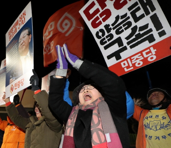 사법농단 의혹으로 구속 전 피의자 심문(영장실질심사)을 받은 양승태 전 대법원장에 대한 구속영장이 발부된 24일 오전 경기 의왕시 서울구치소 앞에서 민중당 관계자들이 환호하고 있다.