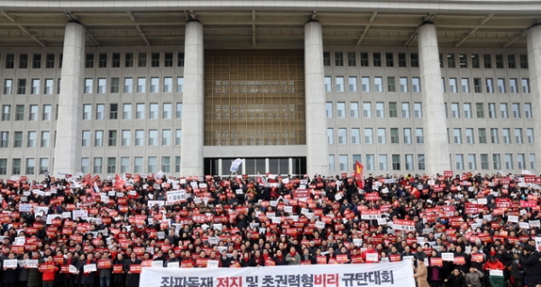 자유한국당 김병준 비대위원장, 나경원 원내대표와 당권 도전자들을 비롯한 당원들이 27일 오후 서울 여의도 국회 본청 앞 계단에서 열린 좌파독재 저지 및 초권력형비리 규탄대회에서 구호를 외치고 있다.