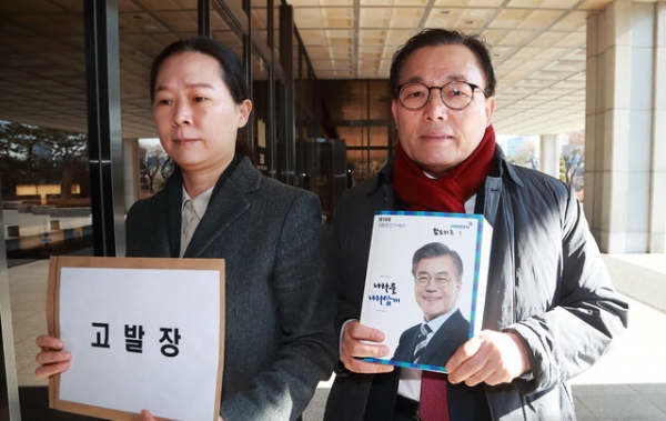 조해주 중앙선거관리위원회 위원 임명과 관련해서 국회 행정안전위 간사인 바른미래당 권은희, 자유한국당 이채익 의원이 25일 오전 서울 서초구 서울중앙지검에서 조해주 위원과 사위, 민주당 윤호중 사무총장 등에 대한 공무집행방해 혐의 고발장을 제출하기 위해 도착하고 있다.