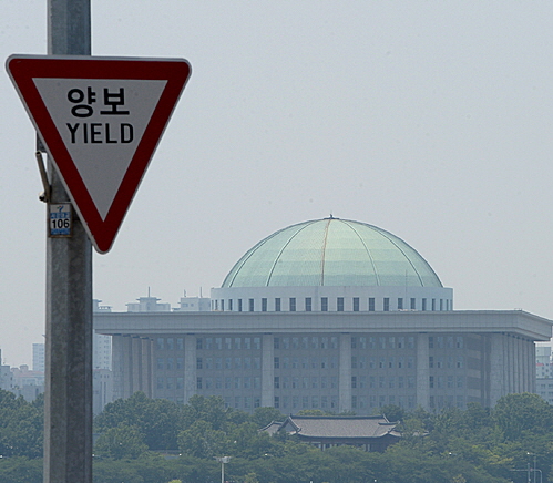 6일 오후 서울 여의도 국회 앞 '양보' 표지판이 걸려 있다. 하늘은 미세먼지로 뿌옇다.