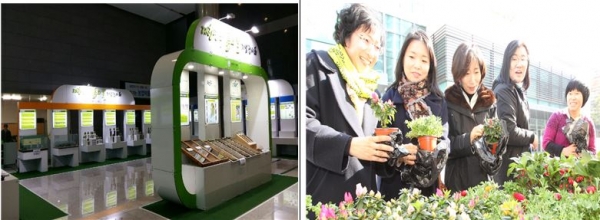 제4회 흙의 날 기념식에서는 토양형성과정을 설명하는 전시장운영, 화분 분갈이,  봄꽃 나눠주기 행사 등 다채로운 부대행사가 함께 이어졌다.