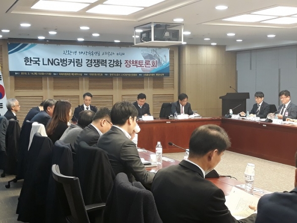 더불어민주당 최인호 의원이 주최하고 한국가스공사와 한국LNG벙커링산업협회가 공동 주관한 ‘한국 LNG벙커링 경쟁력 강화’를 위한 정책토론회에서는 한국의 LNG벙커링이 활성화하기위한 다양한 방안이 제시됐다.