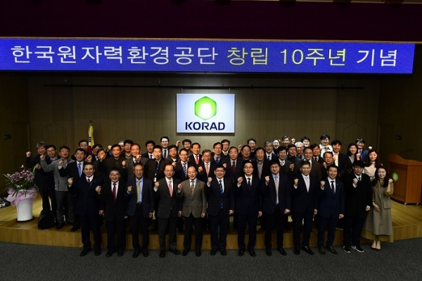 한국원자력환경공단은 21일 본사 코라드홀에서 창립 10주년 기념식을 개최했다.