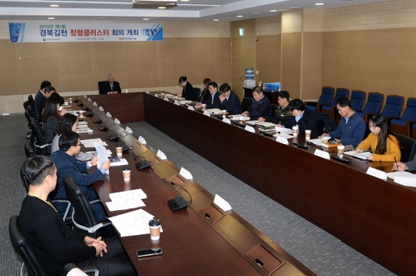 한국전력기술에서 열린 2019년도 제1회 경북 청렴클러스 전체회의에서 차기 회장사로 한국도로공사를 선정했다.