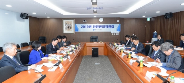 한국가스공사가 학계, NGO 등 외부 전문가와 함께 재난안전관리 강화를 위한 안전관리위원회를 개최했다.