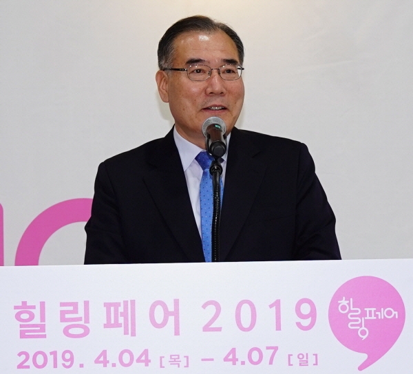 이개호 농림축산식품부 장관이 4일 서울 양재동 aT센터에서 개막한 힐링페어 2019에서 축사를 하고 있다.