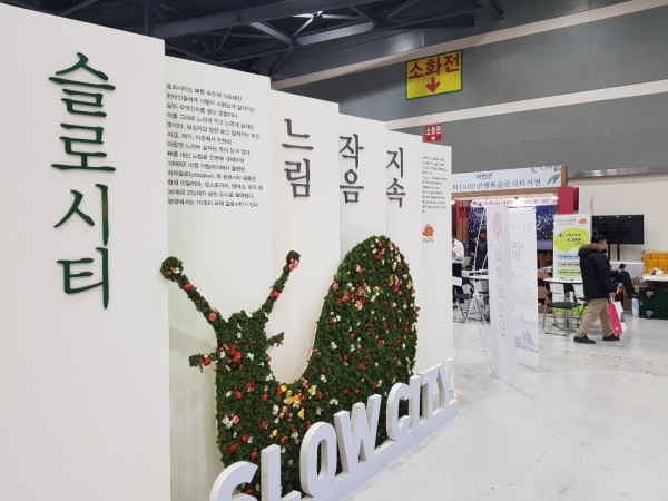 (사진=스트레이트뉴스)