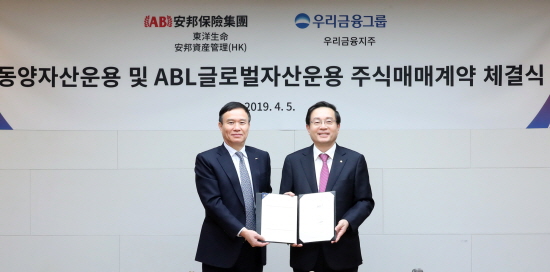 우리금융지주 제공