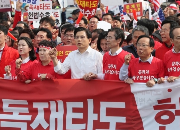 광화문 집회에서 ‘독재 타도 헌법 수호’를 외치는 황교안 대표와 자유한국당 의원들(자료:한겨레)