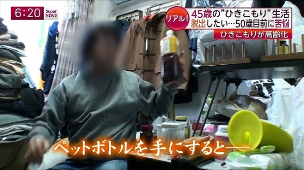 고령화되는 히키코모리 문제를 다룬 일본의 한 방송 프로그램