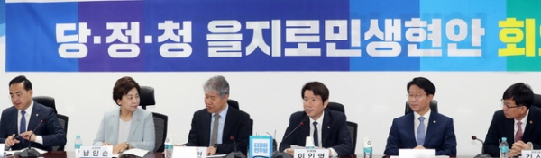 10일 오전 서울 여의도 국회 의원회관에서 열린 제3차 당정청 을지로 민생현안회의에서 이인영 원내대표가 발언을 하고 있다.