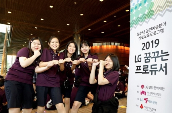 서울 천왕중학교 학생들이 거짓말로 코가 늘어나는 피노키오 장면을 따라하고 있다.