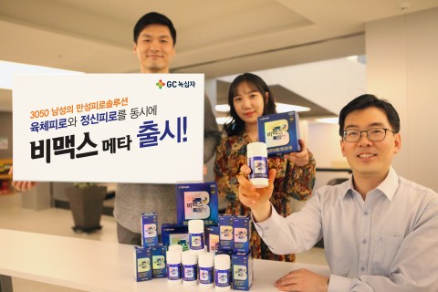 (사진=GC녹십자)