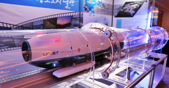 한국철도기술연구원 이 주도로 연구개발 중인 '하이퍼 루프'형 미래 신개념 자기부상열차.