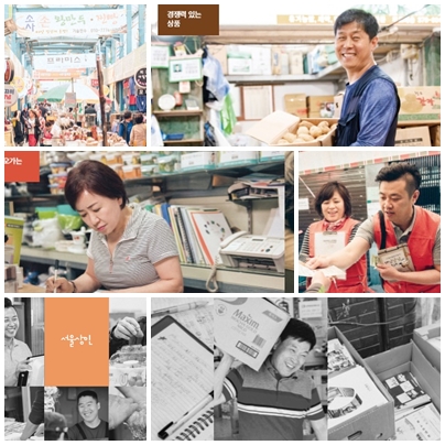 서울시, 전통시장 베테랑 장사꾼 ‘서울상인’ 7인 선정…