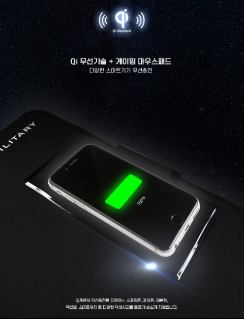 (사진=맥스컴코리아)