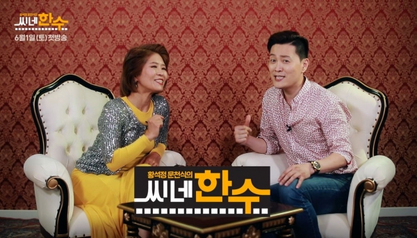 (사진=홈초이스)