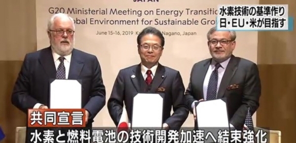 일본 경제산업성과 미국의 에너지부 EU 유럽위원회 에너지 총국 대표들이  G20 에너지·환경장관회의에서 수소 에너지 기술 연대에 합의했다. (사진= NHK 영상 캡쳐)