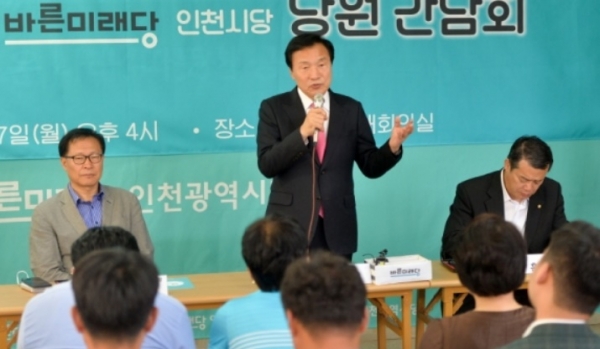 17일 열린 바른미래당 인천시당 당원간담회에서 발언을 하고 있는 손학규 대표.