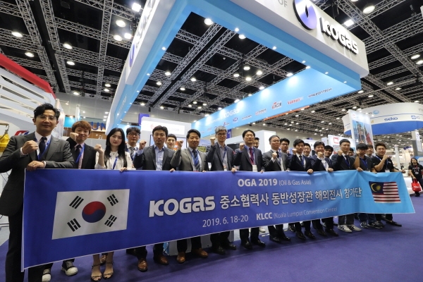 한국가스공사가 18일부터 20일까지 3일간 말레이시아 쿠알라룸푸르 컨벤션 센터에서 열리는 ‘2019 아시아 석유가스 전시회’에 ‘천연가스 산업 동반성장관’을 운영, 중소기업의 말레이시아 시장 진출을 적극 지원하고 있다.