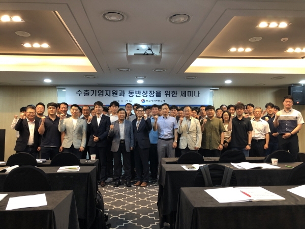 한국가스안전공사는 21일 서울 더케이호텔에서 국내 방폭기기 제조사의 해외수출지원과 동반성장 협력을 위한 기술세미나를 개최했다.