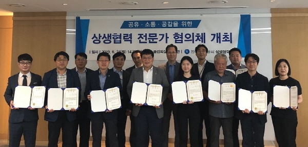 한국가스공사가 지역 전문가 및 주민과 소통을 위한 ‘제1회 상생협력 전문가 협의체 회의’를 개최했다.
