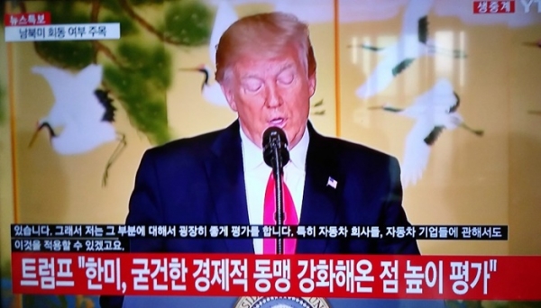 트럼프 미국 대통령은 30일 하얏트호텔에서 개최한 한국 기업총수와의 간담회에서 